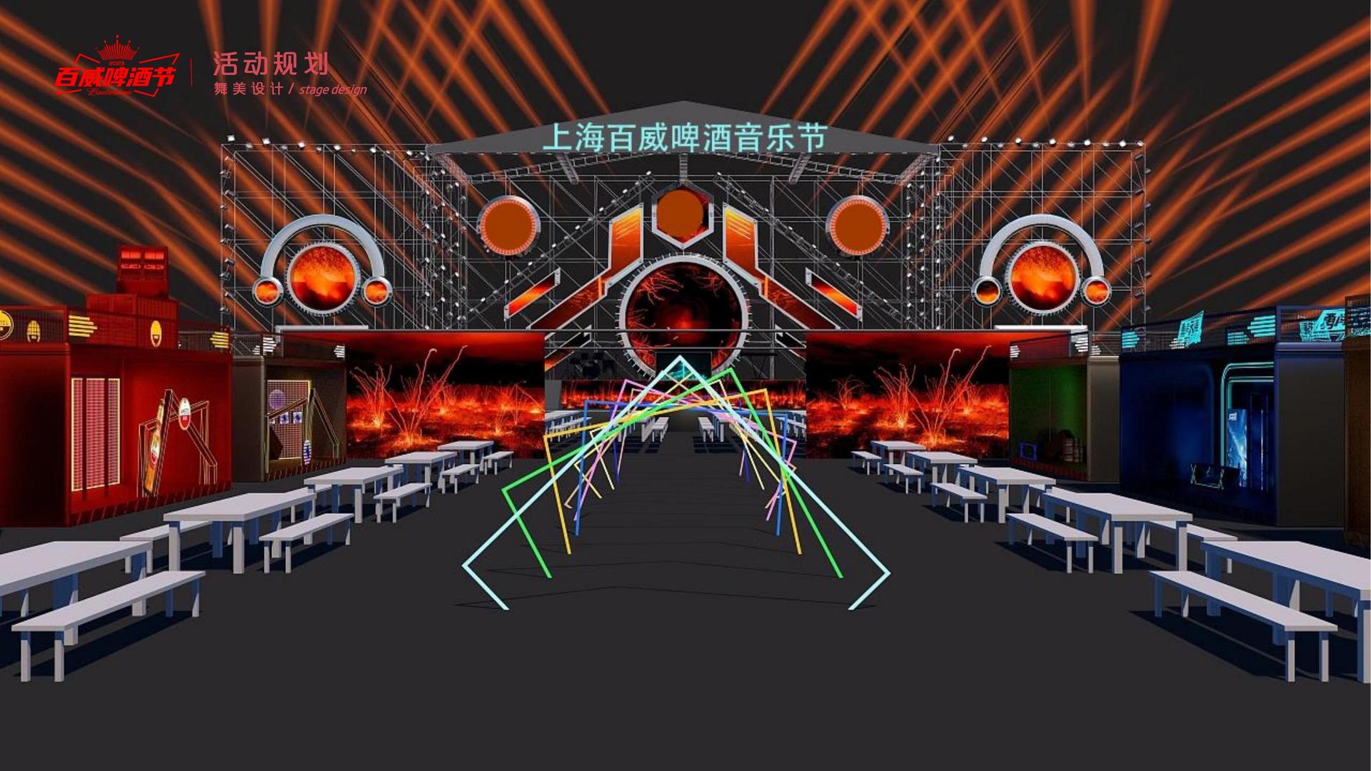 腾飞星辰文化影视制作